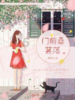 栀子落星海